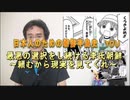 朝鮮半島史　18回　最悪の選択をし続ける朝鮮半島　～頼むから現実を見てくれ～