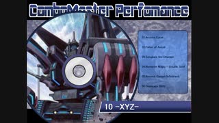 遊戯王ADS　ComboMasterPerformance10