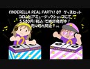 Derepa is Gentle and Elegantグッズ風