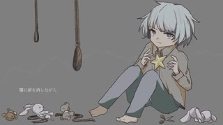 リグレンドナイト　/　初音ミク