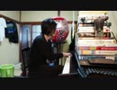 #411「体調悪い時は無理をしない」一緒に朝のピアノ練をしましょ。かねこのジャズカフェ