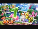 【実況】NEWポケモンスナップ　スナップ日記part5