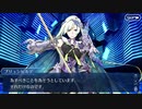 無課金初期勢のFGO　復刻：Grandネロ祭～2021　Early Summer~編　part16