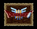 【ドラクエⅢ】 実況プレイしてみた その104