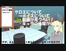 【スクメカアニメ】スクラップ・ウォー　＃4【スクラップメカニック】
