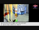 【生放送アーカイブ】『火星物語』part2 2021.7.9放送分