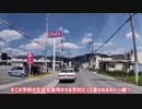 BKAの運転 ！ ドライブレコーダー おすすめ  動画 まとめ （43）