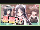 【その恋、保留につき、 #10】え！？好きって小澄さんにバラシて良いんですか？【 #ムービン #VTuber】