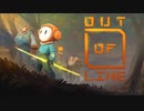 [Out of line] #5 新作インディーズゲーム 手書きの温かみのあるグラフィックが特徴的な、謎解き要素のあるアドベンチャーゲーム