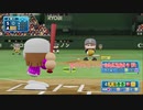 アイドルマスター×パワプロ、第一試合前半【765vs283】