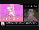 [エロゲRTA]魔拳師さら　RTA_34分17秒　Part1/2
