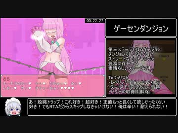 [エロゲRTA]魔拳師さら　RTA_34分17秒　Part1/2