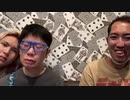 へなちょこサダ 2021年07月10日15時57分 新宿から、ミルクランチャーさん、ハオさんと、ニンポーさん、まりにゃん合流予定【ニコ生録画】