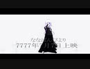【MAD】ななばんびより【MMD】