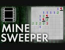 AviUtlでマインスイーパができるスクリプト【配布】