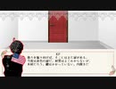 【APヘタリア】KP米+普&日で「いのち、を淘汰してください Part.2」【CoC】