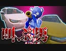 フォートナイトの意味が分かると怖い話「叫ぶ男」【ホラームービー】
