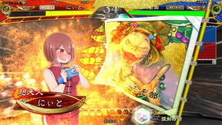 [三国志大戦]できるだけ365日間毎日ゲーセンに通いたい　その143