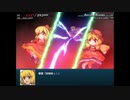 【実況】プレイスキルの下手な自分が幻想少女大戦コンプリートボックスを実況プレイpart229