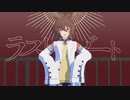 【MMDウマ娘】ラストリゾート【タキオン】