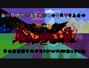 ［Terraria Calamity］Meleeのみで突き進む厄災のテラリア Part8［ゆっくり＋ボイロ実況］