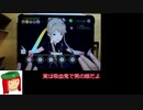 ミリシタ譜面攻略＆実況【昏き星、遠い月】