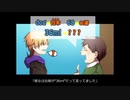 ドブネズミアクターズ　実況part２