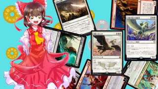 【東方MTG】#1 魔理沙は非公式フォーマット「パワー99」で遊ぶようです