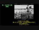 【HoI4】バニラ　スーパーイベント集（日本語訳付き）【Vanilla Super Events Mod】