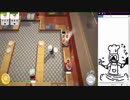 Over Cooked 2-1 _ 2-2 (solo play)
