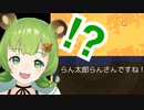 【#日ノ隈らん】ゲーム配信導入よりぬき集