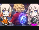 【CeVIO実況】いあおね魁ドッジボール！【Knockout city】