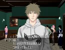 【二人で実況プレイ】クロス探偵物語 ｐａｒｔ65