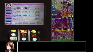 パチスロ　マジカルハロウィン7 設定４　part２