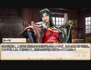 【卓m@s／ゆっくりTRPG】邪眼姫387話／堕竜列島ドラゴンレイド２話【SW2.5】