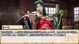 【卓m@s／ゆっくりTRPG】邪眼姫387話／堕竜列島ドラゴンレイド２話【SW2.5】