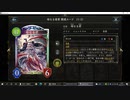【アンリミ】No.997 自然ビショップ【３試合、◯×◯】