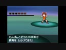 戦闘！トレーナー神社.BW