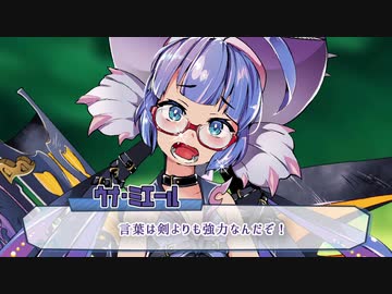 凶星に何を願う【前編】　ep24【モンハンボイロ劇場】No.26