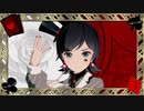 【MMD艦これ】エンヴィ―ベイビー【松風】