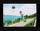 しあわせの方舟／可不【オリジナル曲】