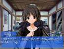 【Memories Off 2nd】恋の間で揺れる想いを実況プレイ part66