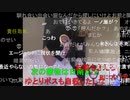 【暗黒放送】ニコ生の会員限定でエロ放送やって金稼ぐ女は全員消えてくれ放送　その１【ニコ生】