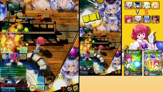 【マスC】 週末に楽しむボンバーガール Part36
