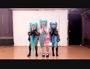 【ステファニー コムロ アヤ39】気まぐれメルシィ 踊ってみた【初音ミクコスプレ】