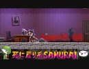 【KATANA ZERO】死に戻り系SAMURAI 【その1】