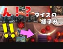 えっ、サイコロってこんなにでるの！？【MTG ARENA】(スタンダード)