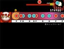 【太鼓さん次郎】愛のシュプリーム！　創作譜面（「小林さんちのメイドラゴンＳ」OP／fhána）