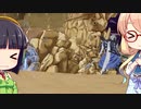 【VOICEROID実況プレイ】セイカとそらの月風魔伝:Undying Moon攻略 Part05
