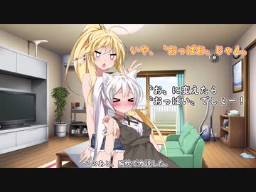 【VOICEROID劇場】違う、そうじゃない【弦巻マキ&紲星あかり】